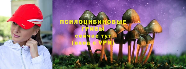 мефедрон VHQ Беломорск