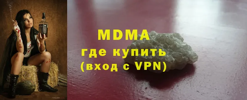 наркошоп  Удомля  МДМА Molly 